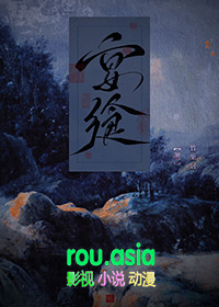 宴飨